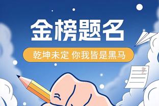 央5体育新闻报道：国际足联官方确认，C罗以54球成为2023年射手王